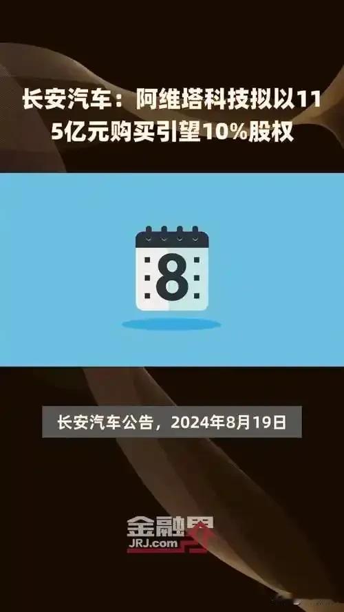 华为单独搞了一个引望，凸显了华为的大智慧。华为不生产车是大智慧，也不独享汽车智驾