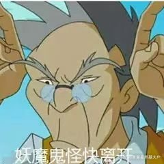 请教大家一个问题，我家楼上似乎有一家人，天天吵架，主要是一个中年女性，不是骂老公