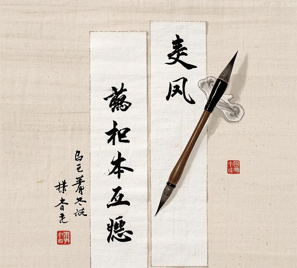 - 明月自多情：清风明月相对，“本无意”和“自多情”形成对比，描绘出清风的自在与