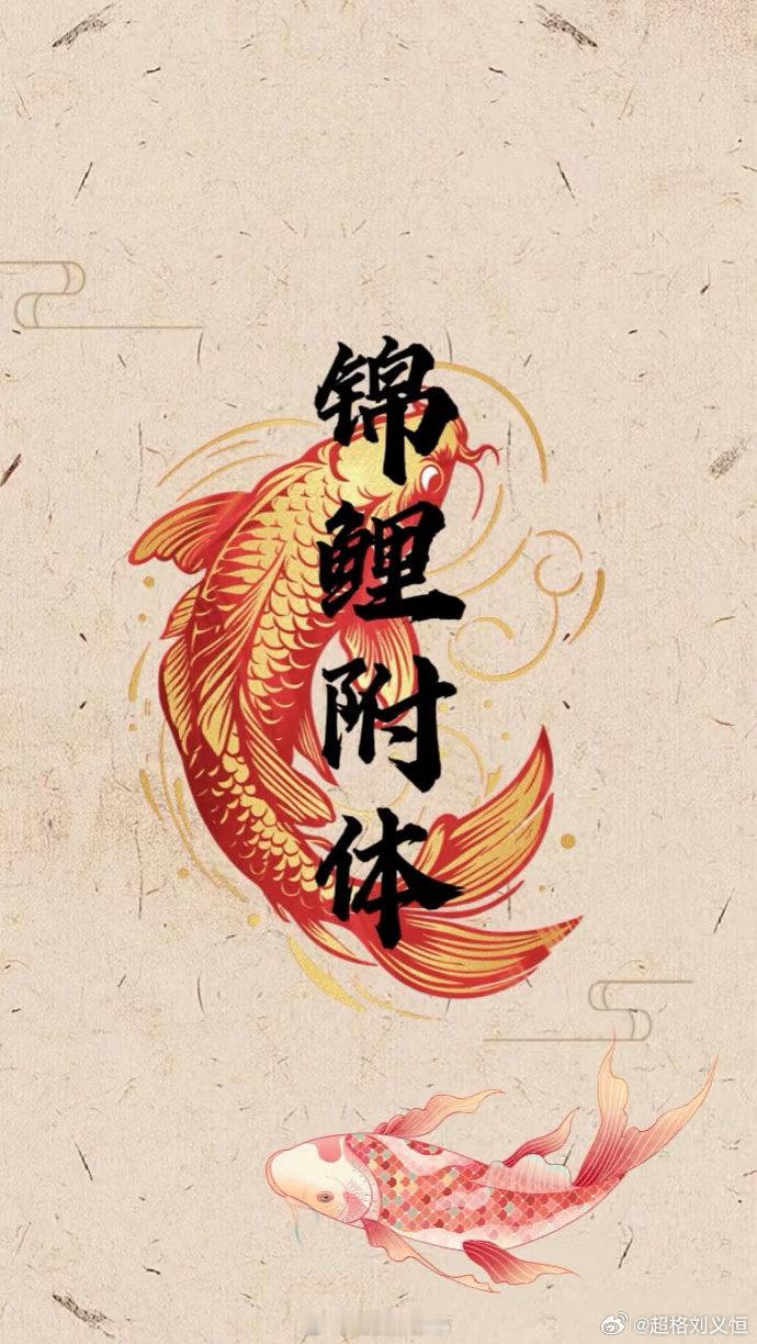 刘义恒祝考生上岸上岸图推老师刘义恒发文11月30日，国考开考。上午行测结束后，图