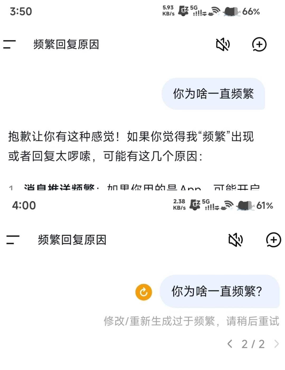 十分钟了还是频繁，假如我绷住了呢
本来聊世界观就一直在用极什么什么的词组，还有什