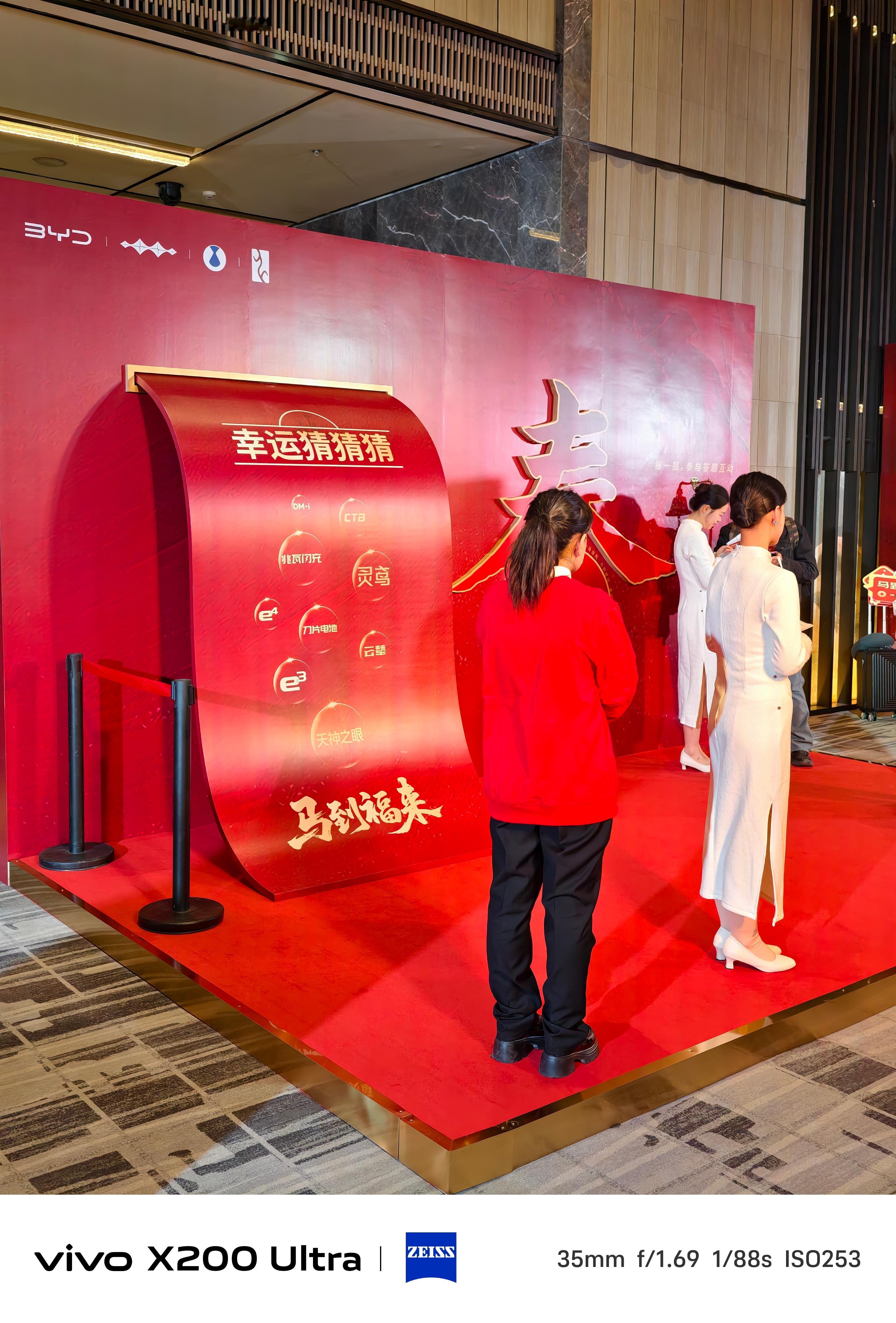 来比亚迪家宴了祝我中奖吧！(^🙏^) 西安·西安海荣JW万豪酒店