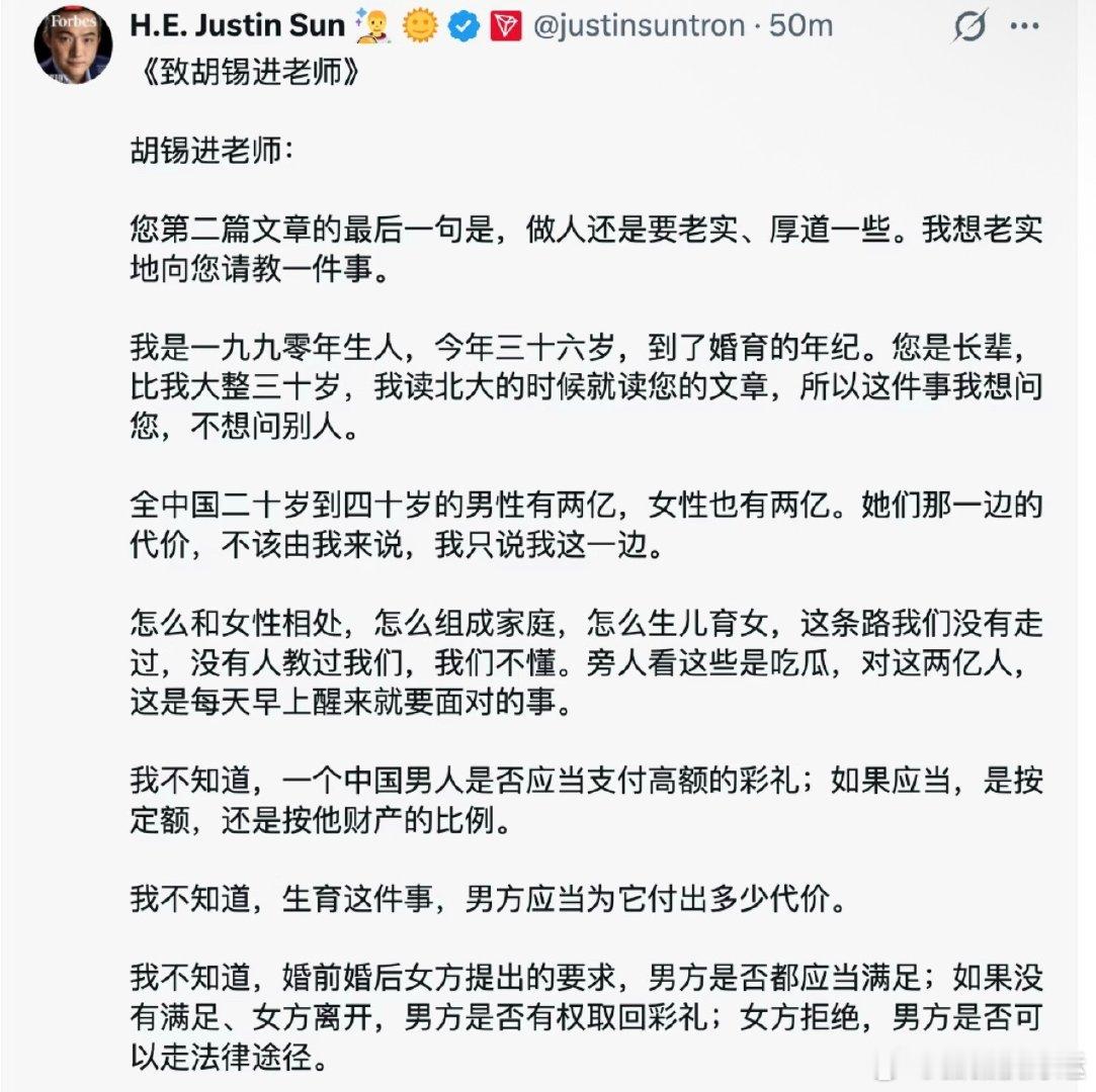 一句话概括：我若白嫖女人，那是我聪明，我精明有智慧，我能往回要那是我有手段有本事