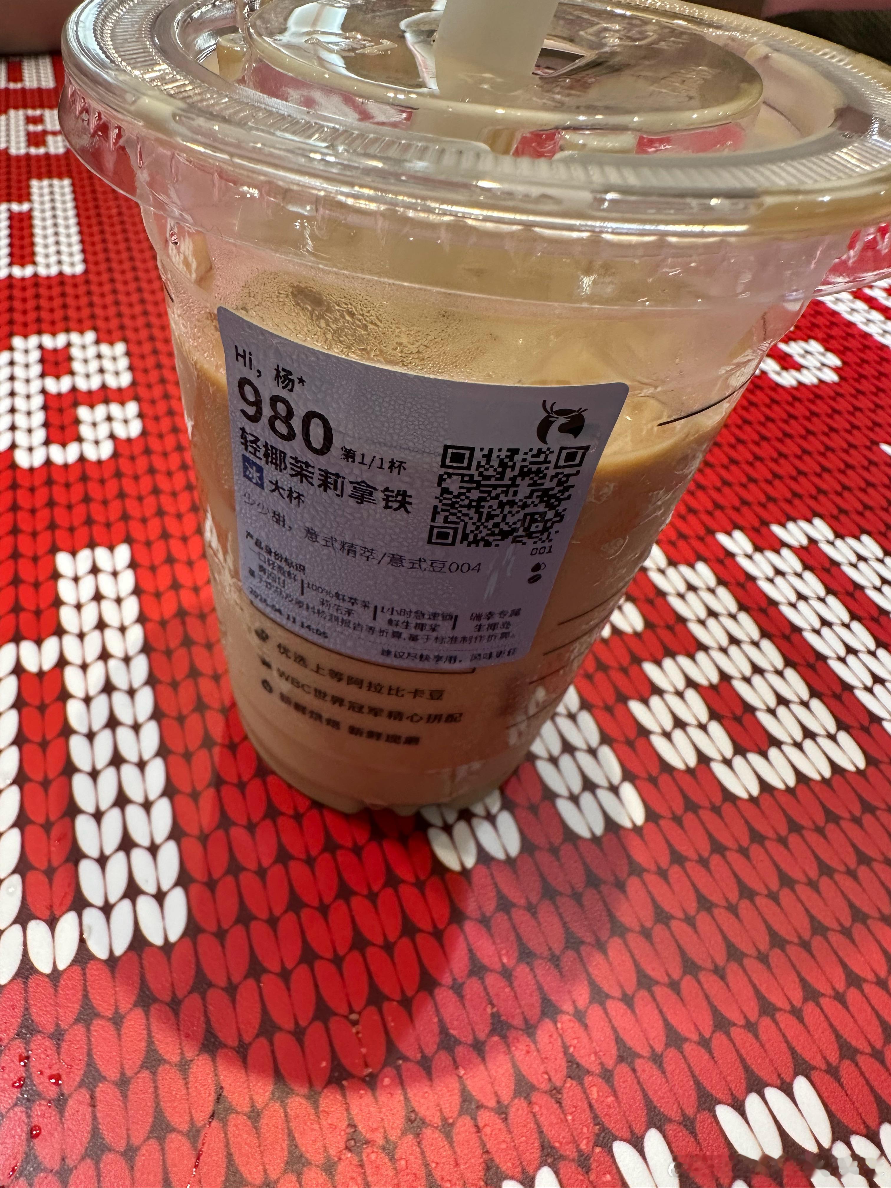 新品 轻椰茉莉拿铁 太冷我感觉就是生椰拿铁和茉莉花香的料子组合一下，没啥新意，还