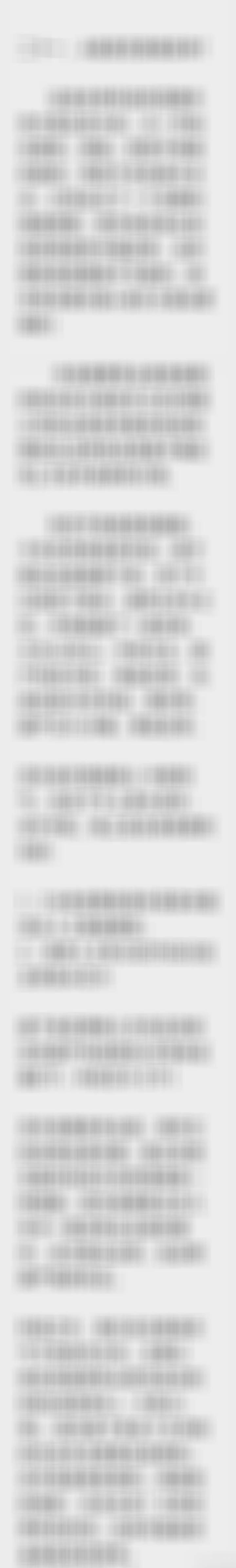 每日内参财经股票 今日看盘