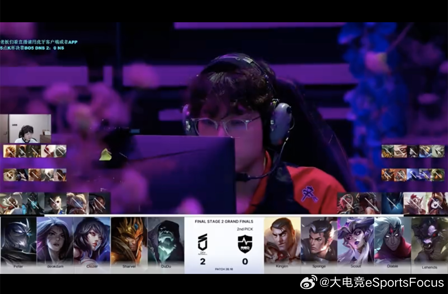 【2026KeSPA杯决赛 NS 0-2 DNS】本场BP2026KeSPA