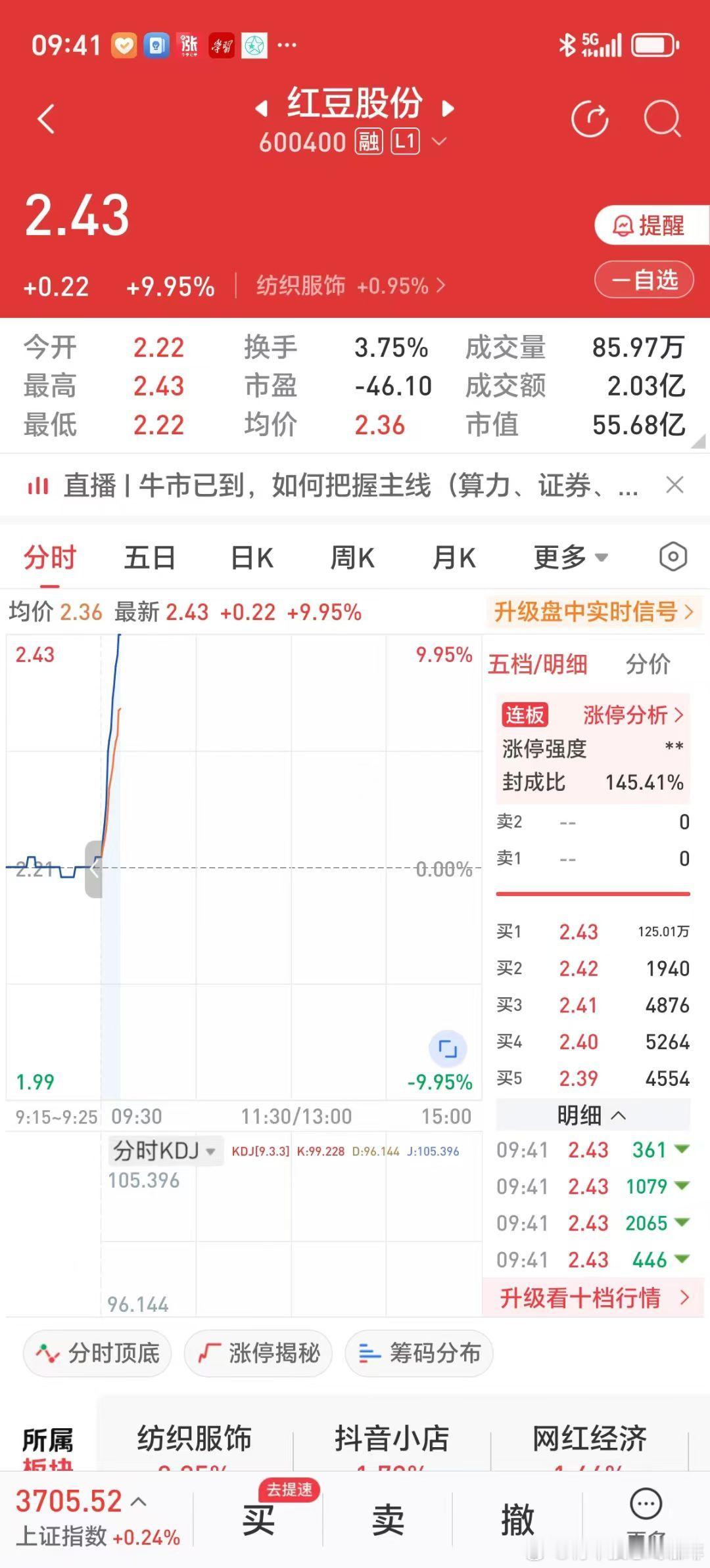 中美第三轮关税定论再延90天，敢于坚持，人生小开挂，手中握上黄金票。2025年6