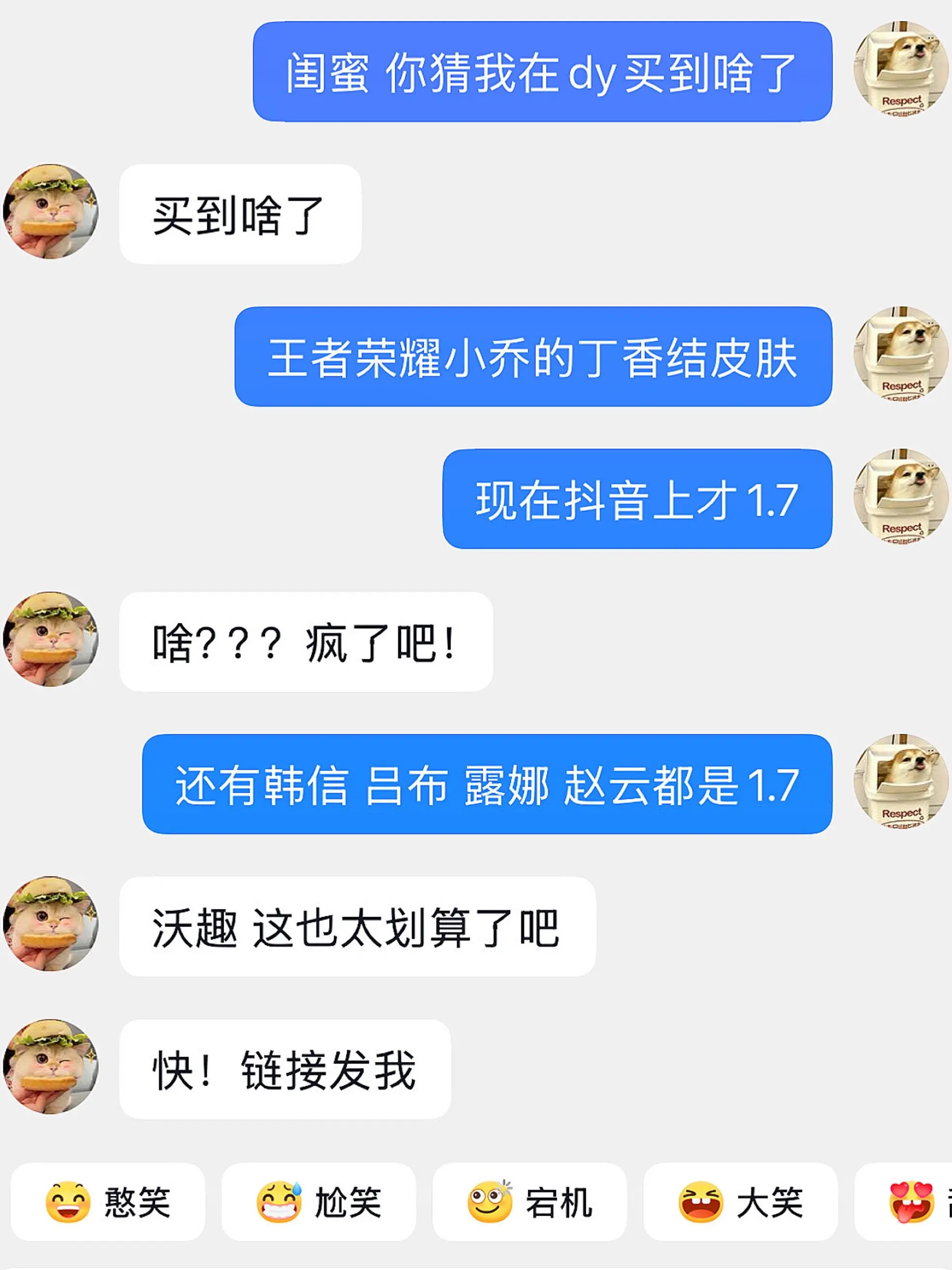 啥也别说了！直接闭眼薅