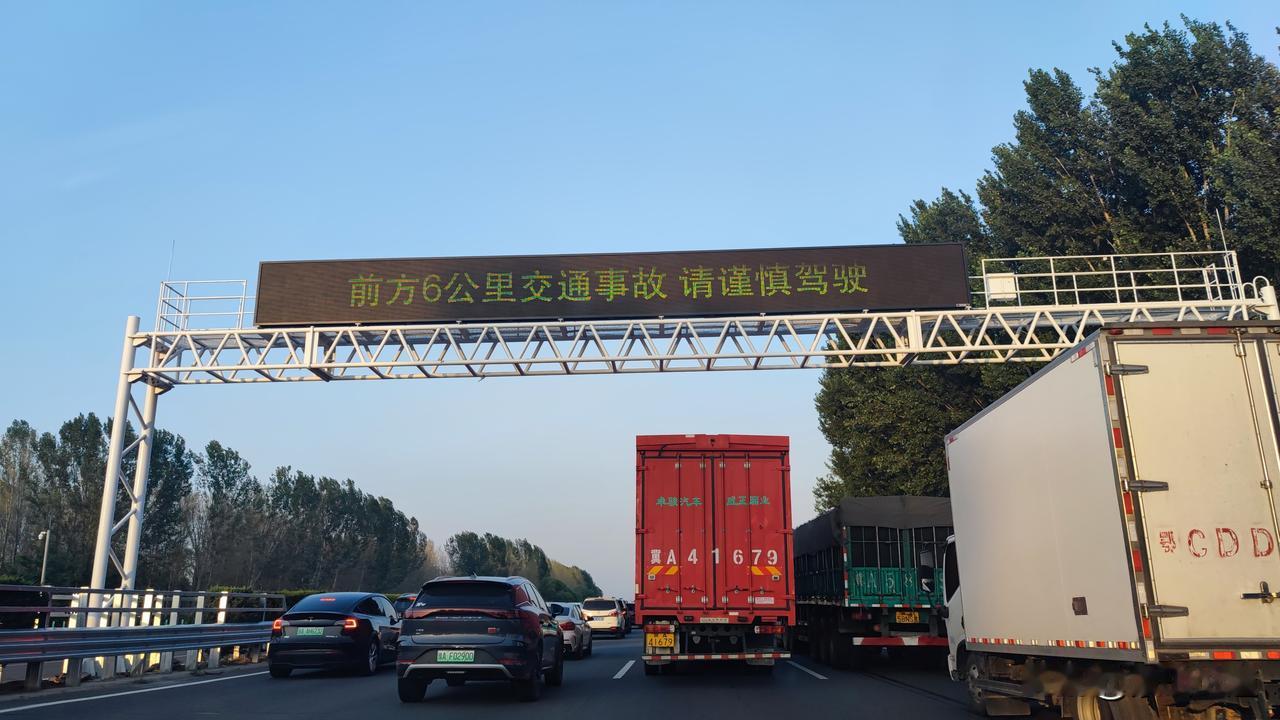 6月12日晚上19点左右，郑州市连霍高速中牟服务区往东4公里左右，发生严重拥堵 