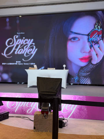 虞书欣专辑签售路透 虞书欣专辑签售路透 