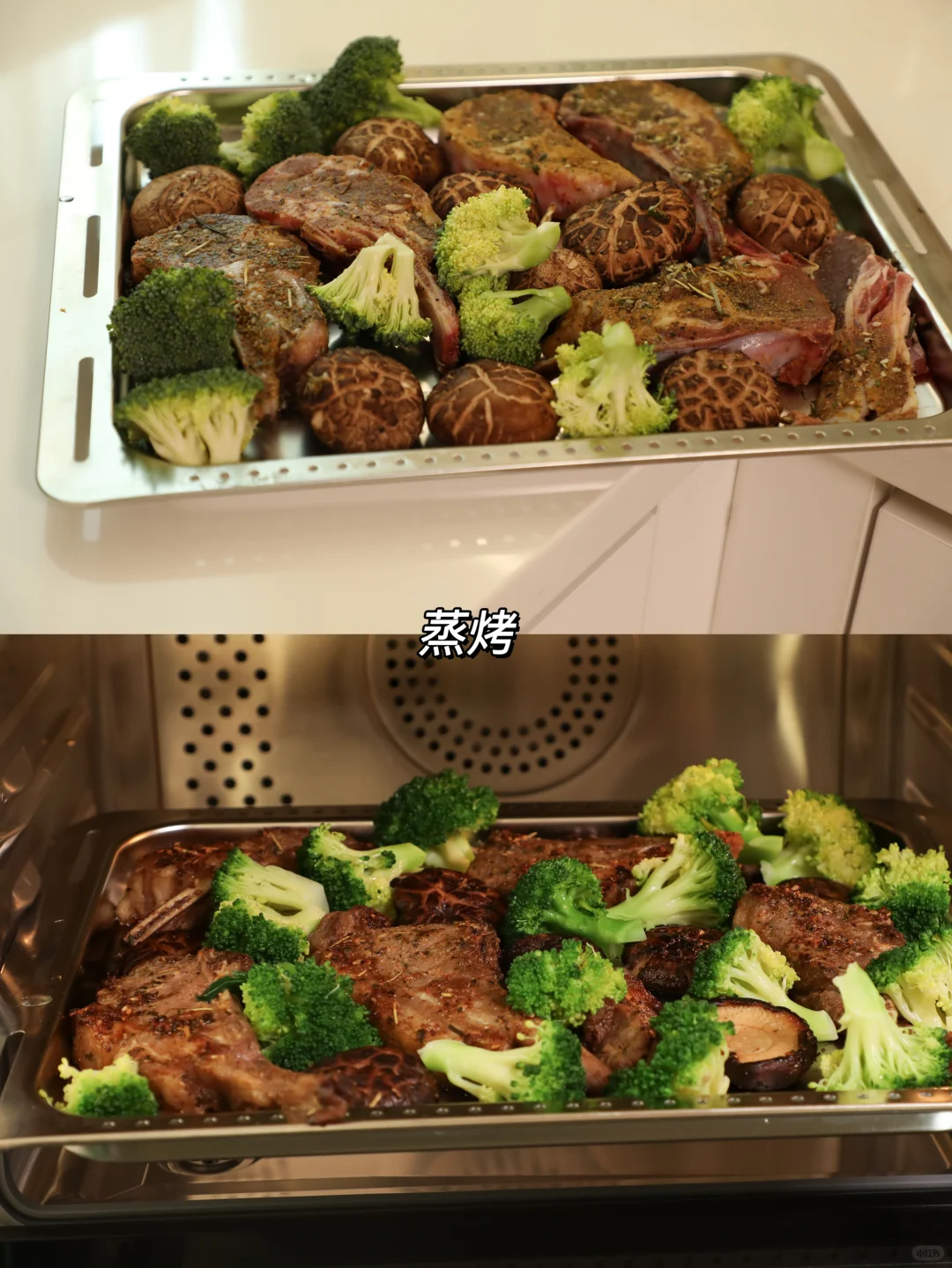 闺蜜和我互换了人生