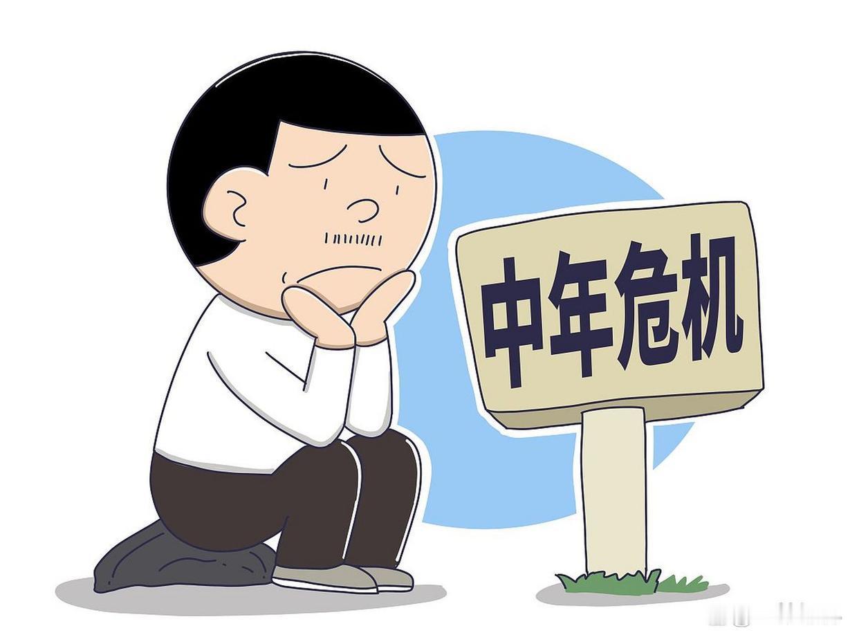 deepseek对于35岁以上普通社会人士关于寻求转型的建议，建议聚焦于“经验增