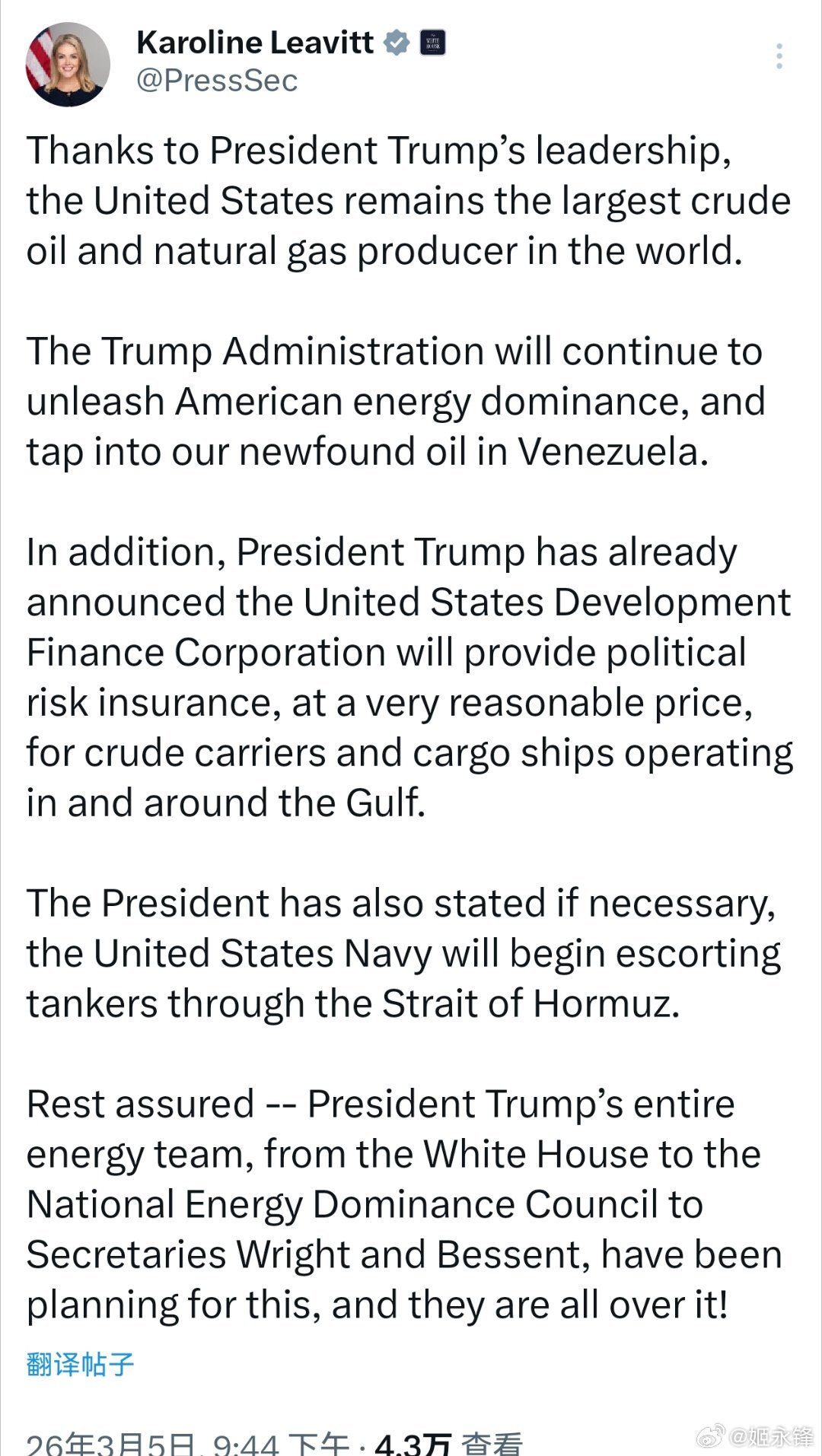 想得很美，卖委内瑞拉的原油，怪不得先抓委内瑞拉总统，再挑起中东战火好坏白宫发言人