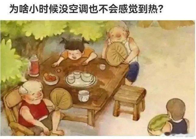 为啥呢？ 
