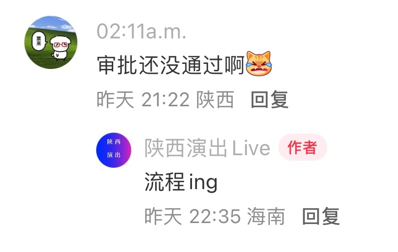算我求你了西安 你争口气 胎s腹中两次我就真的要发狂了
