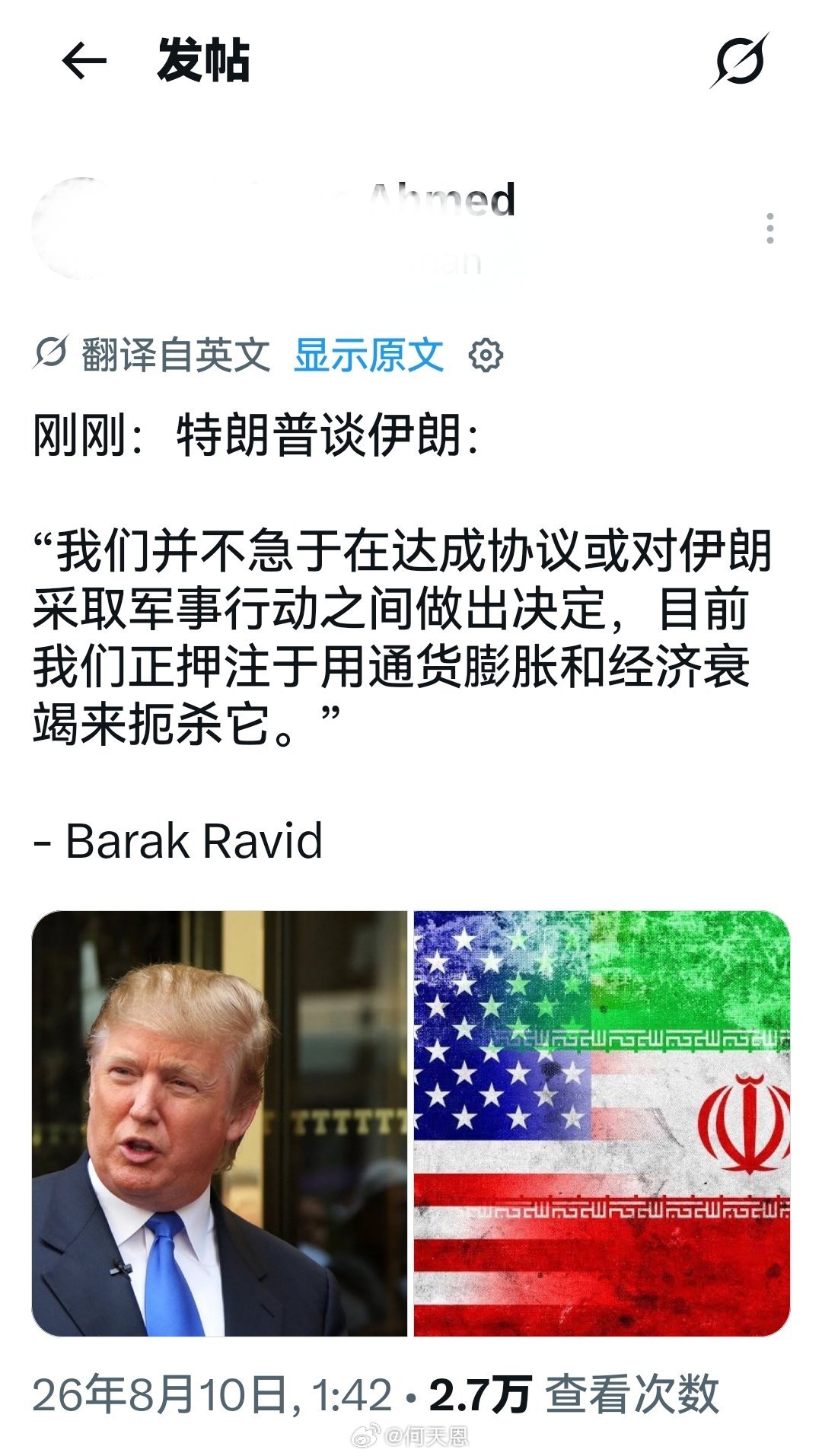 哈哈哈，投降者也有投降的冠冕堂皇理由。海外新鲜事何天恩