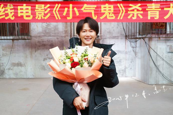 孟鹤堂新电影成都杀青，忙了两个月，短暂休息，又将开启新的忙碌！10月中旬，孟鹤堂