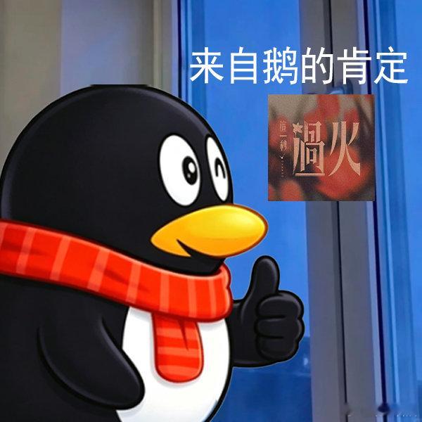 慕容清峄在鹅家落户了 妈耶，破碎感少爷谁能不爱？鹅家太会整活咯，0719一起蹲个