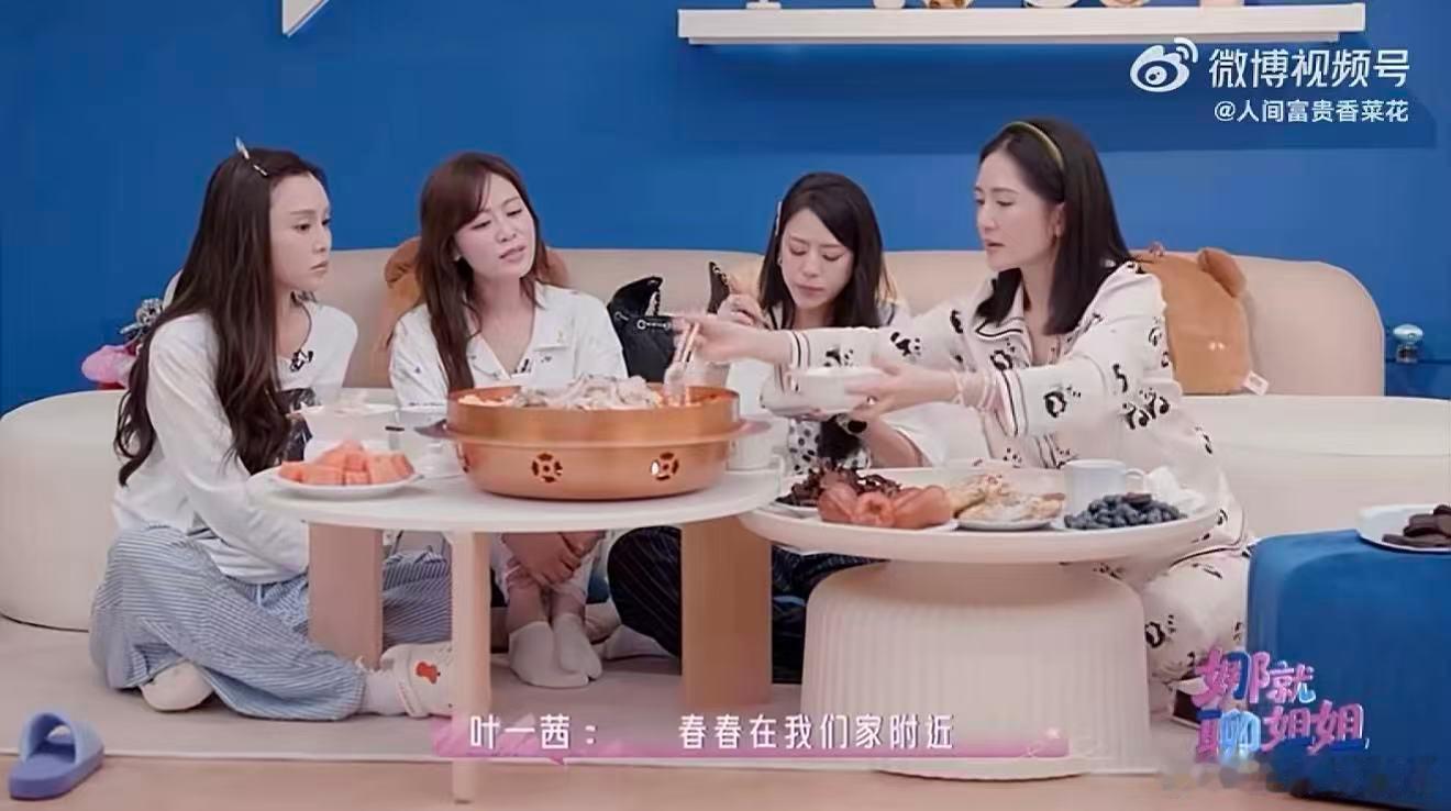 叶一茜孩子问的扎心问题叶一茜被孩子问李宇春还认识你吗陪同孩子观看李宇春演唱会，叶