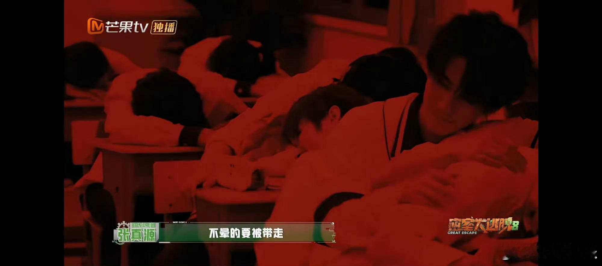 彭昱畅张真源坐张宥浩身上张真源对彭昱畅说你坏蛋彭昱畅张真源太好玩了 