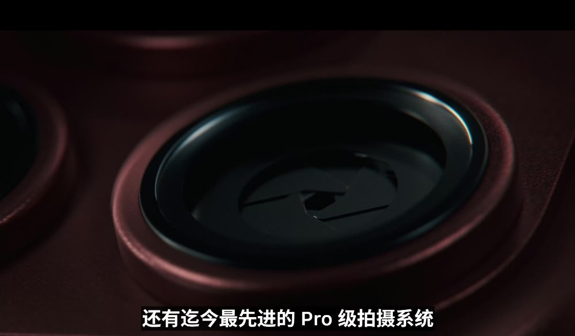 苹果发布会苹果发布会有何亮点iPhone18上手评测来了来了 苹果的可变光圈终于