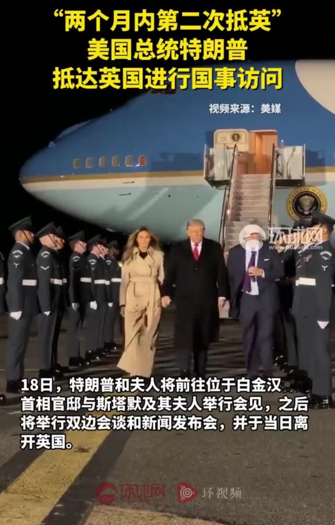 特朗普访英连番受辱：机场没红毯，与爱泼斯坦合照被放大投影，数千英国老百姓集体骂他