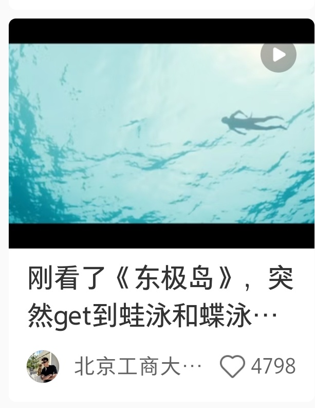 上映已经一年了，还有人在持续get朱一龙阿赑的蝶泳
