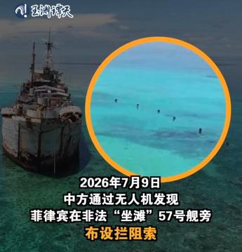 谁也预料不到，菲律宾在仁爱礁又玩起新花招！既不打算换掉搁浅军舰，也不往岛上增派人