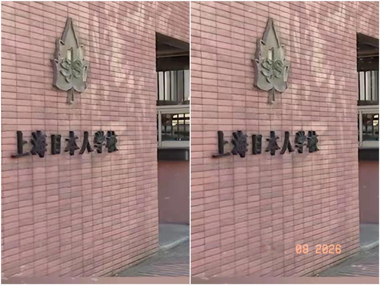 谁不觉得蹊跷？国内多座城市的日本人学校，打着外籍子女教育的旗号，却搞起了近乎封闭