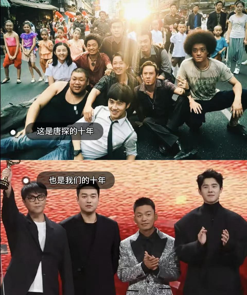 唐探1900隐藏伏笔 从《唐探1》以泰国曼谷为背景，王宝强与刘昊然的搞笑推理组合