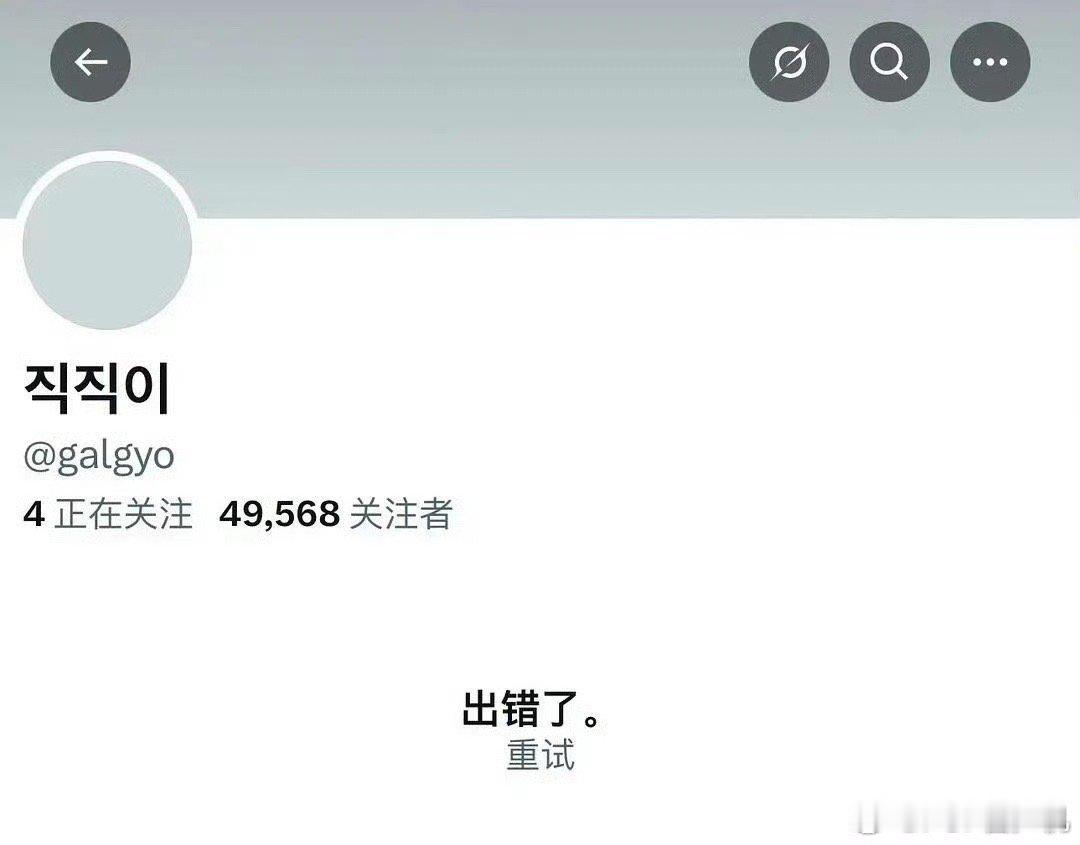 金玟庭著名大粉销号大粉咖喱狗和韩站DC均已锁掉 