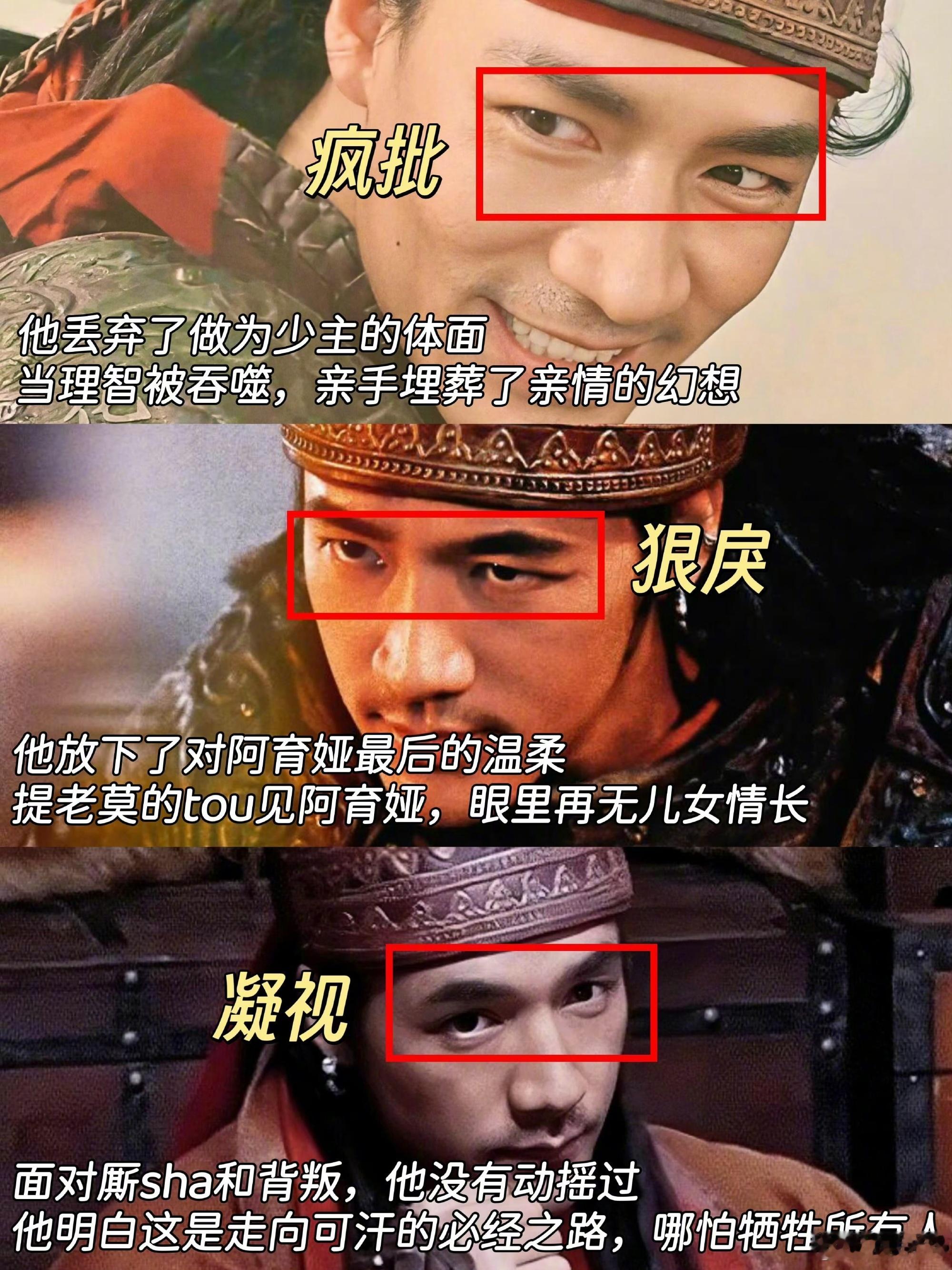 此沙用演技为和伊玄注入灵魂 此沙和和伊玄真的是互相成就，他用演技让这个角色活了起