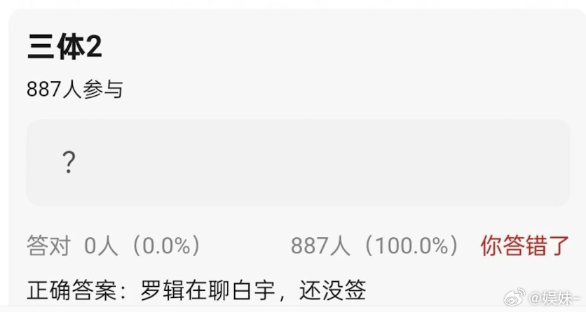 太好了，全内娱的粉丝都放心了哈哈哈哈哈哈 