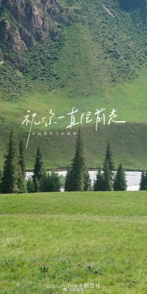 原来大家都是这样重启人生的很多人的翻盘都不是一蹴而就，而是在崩溃过后默默自愈、悄