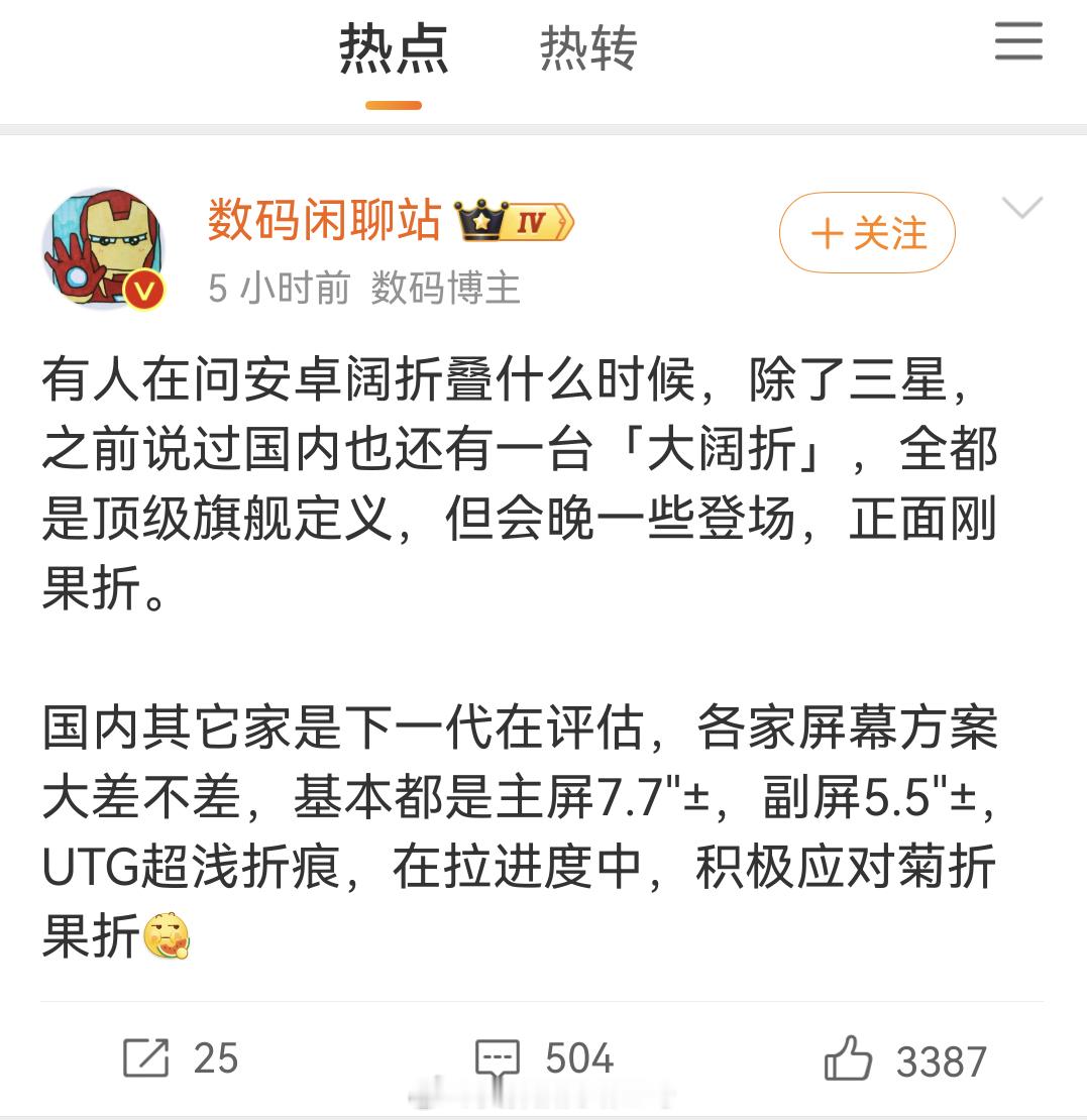 正面刚果折，也没问题 