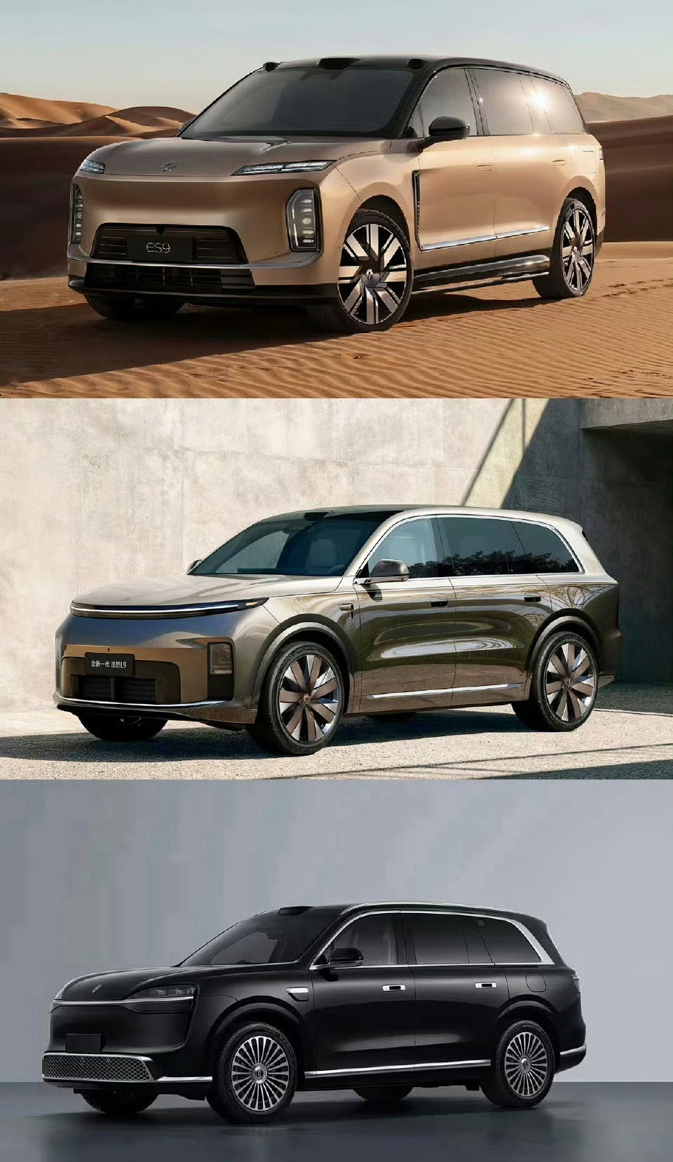 蔚来ES9理想L9 Livis问界M9三台车都是原创设计，但设计也有高低之分。单