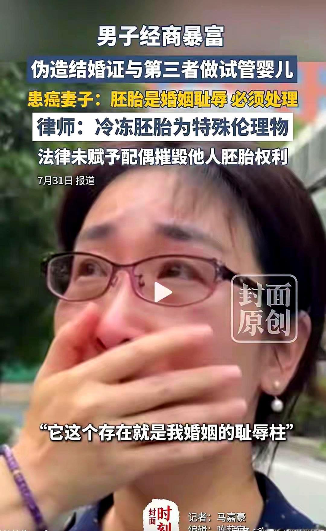 上海婚外胚胎案这几天还在发酵，朱女士越是冷静克制，越让人心里发紧。
学识、气质、