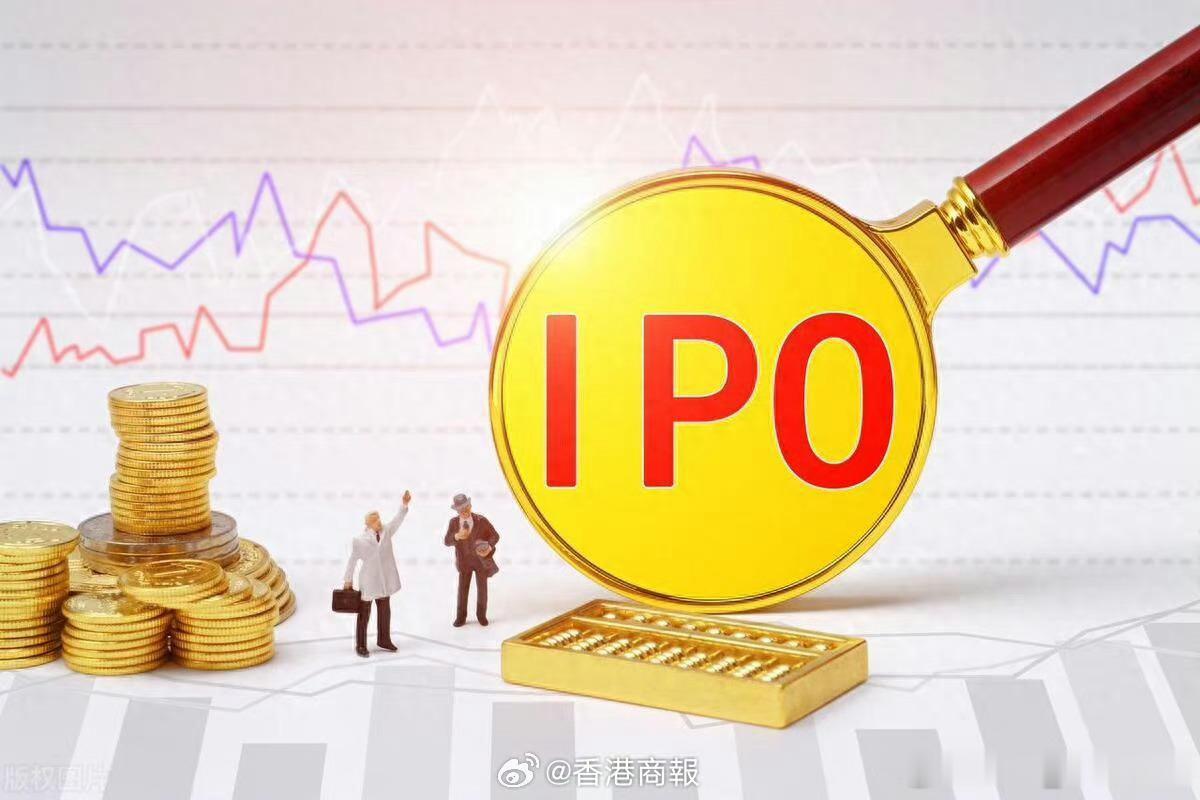 【卡罗特今起招股，拟全球发售1.3亿股】高端厨具品牌卡罗特(02549.HK)今