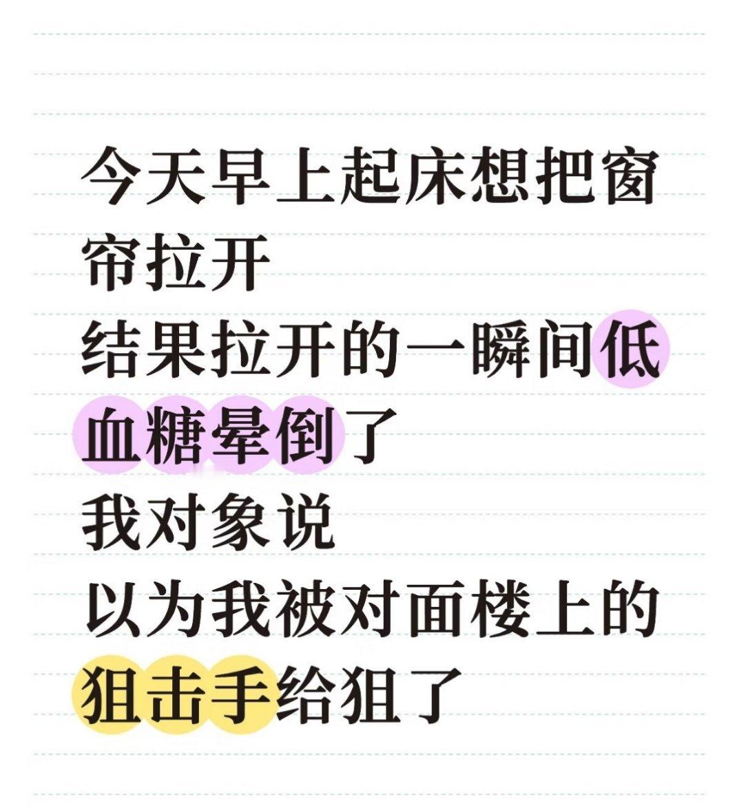 不爱你的人上吊都以为你在荡秋千