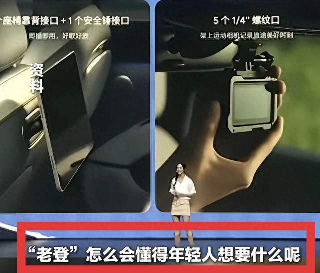 小鹏“老登”翻车不是口误！是营销团队飘了，丢了最基本的敬畏心