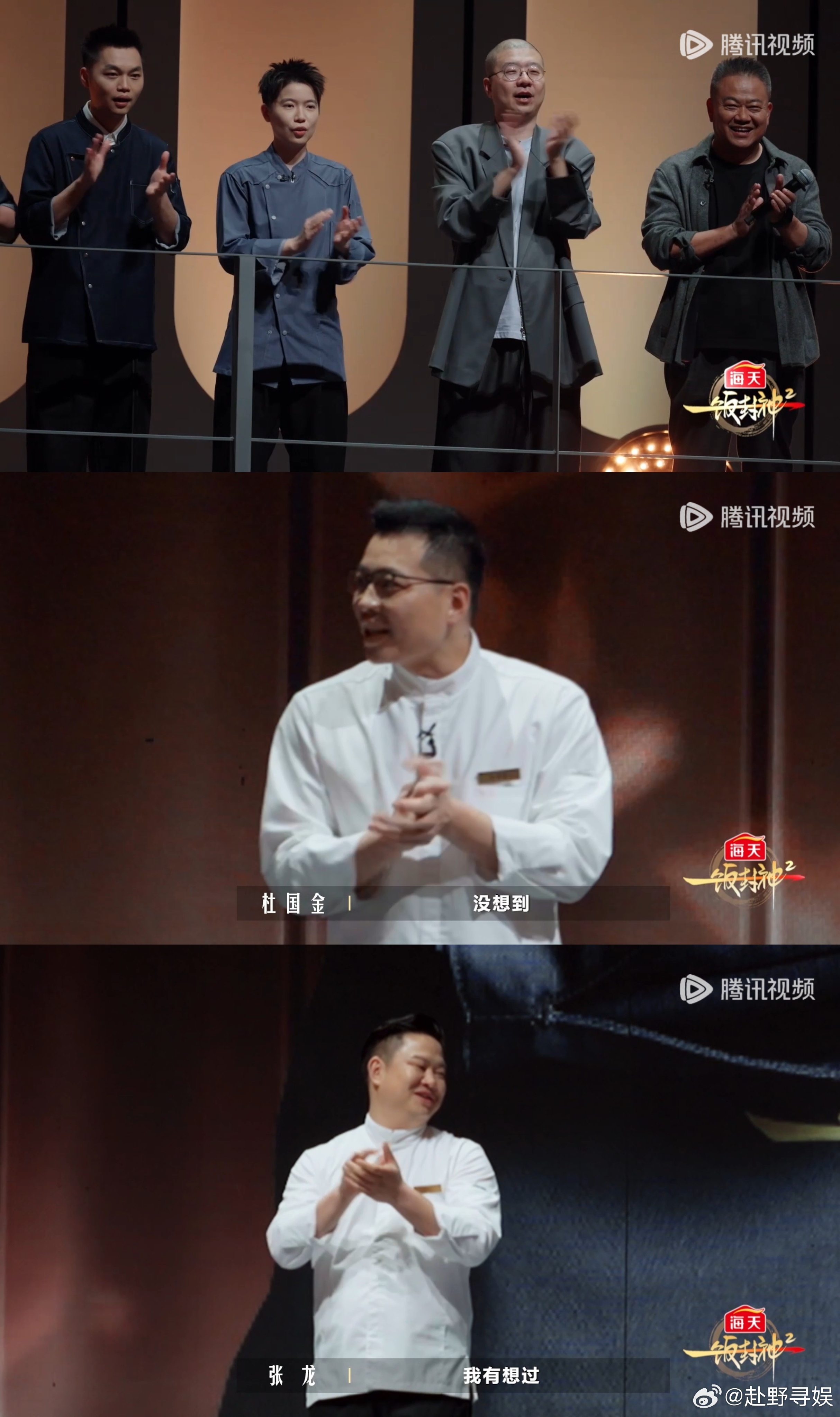 为什么有家长给女儿起名叫若男一饭封神 姜宛伶的故事让人动容。她没有困在“若男”的