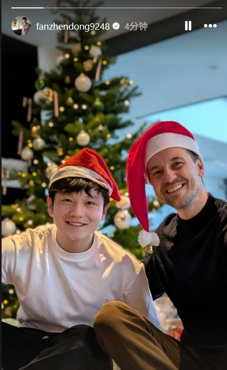 这也太萌了，樊振东在波尔家过圣诞   