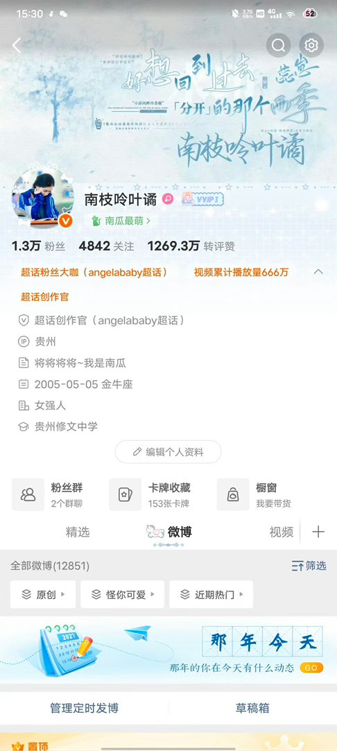 来动动兄弟们 回访扣加油（小女子明天会考了。 