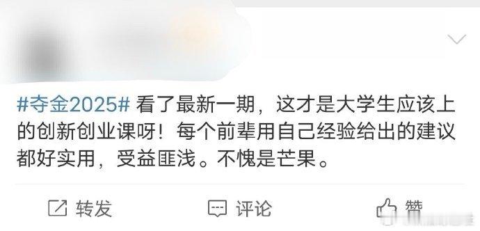 芒果拍了最适合大学生的创业课张辉养猪理论封神！? 从猪圈到市场，手把手教大学生算