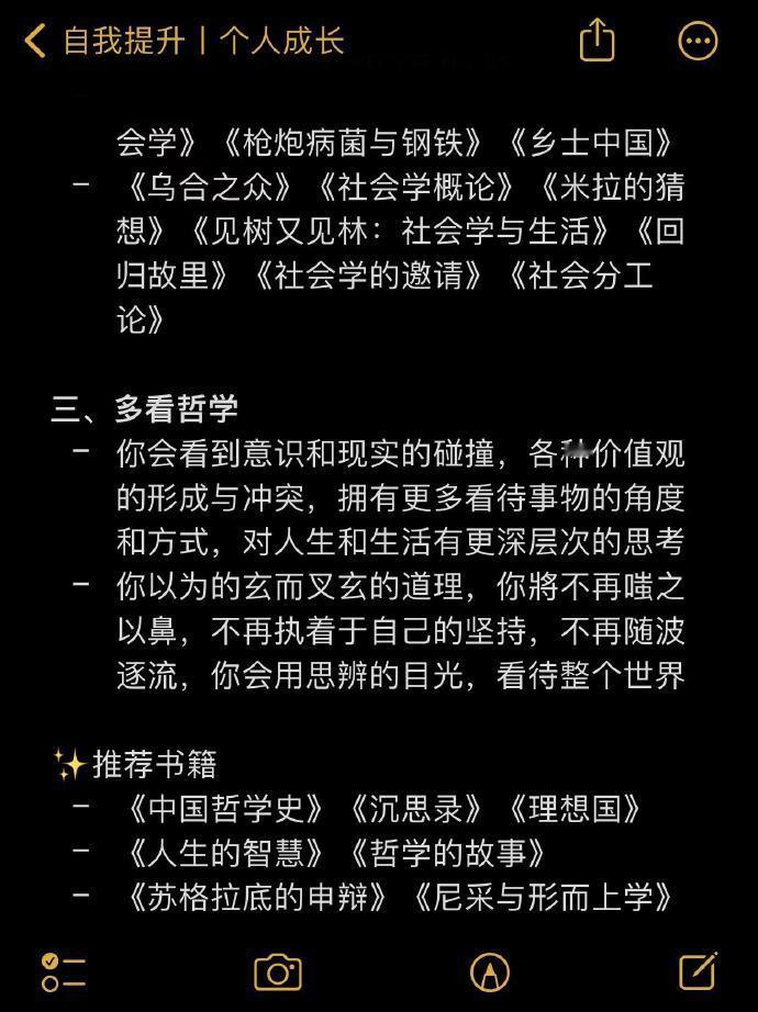 经常看书和不看书的人差别到底有多大 