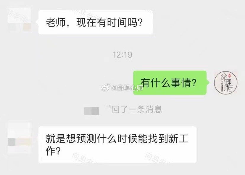 #凌达乐自曝一个月赚500万#生活中的迷茫加上工作中的困境大龄辞职后找不到新工作