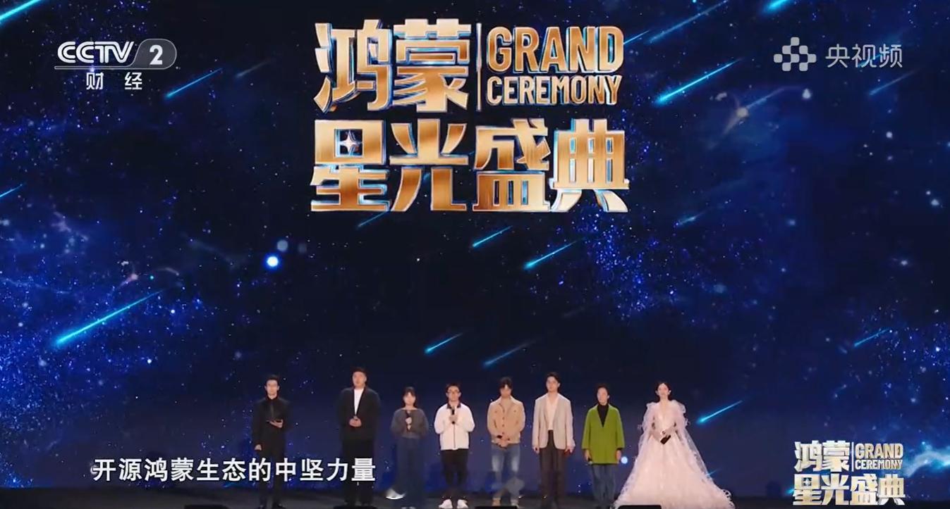 致敬每一位鸿蒙追光人 鸿蒙的“越用越好用”，藏着对每个普通人的温柔。小艺懂 16