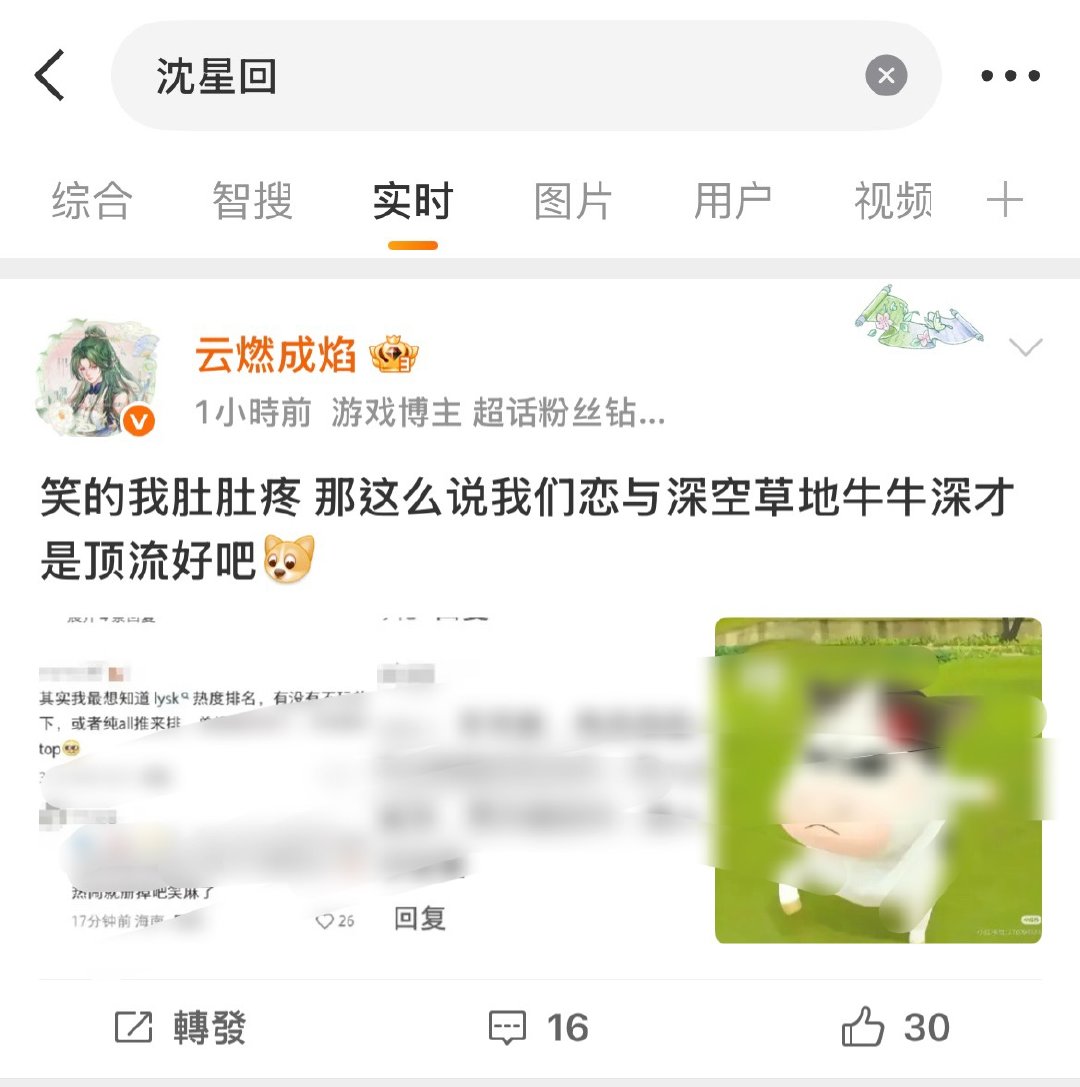 穆棱吗又管不住小㊗️手了是？穆棱月经来完了吗 ​​​