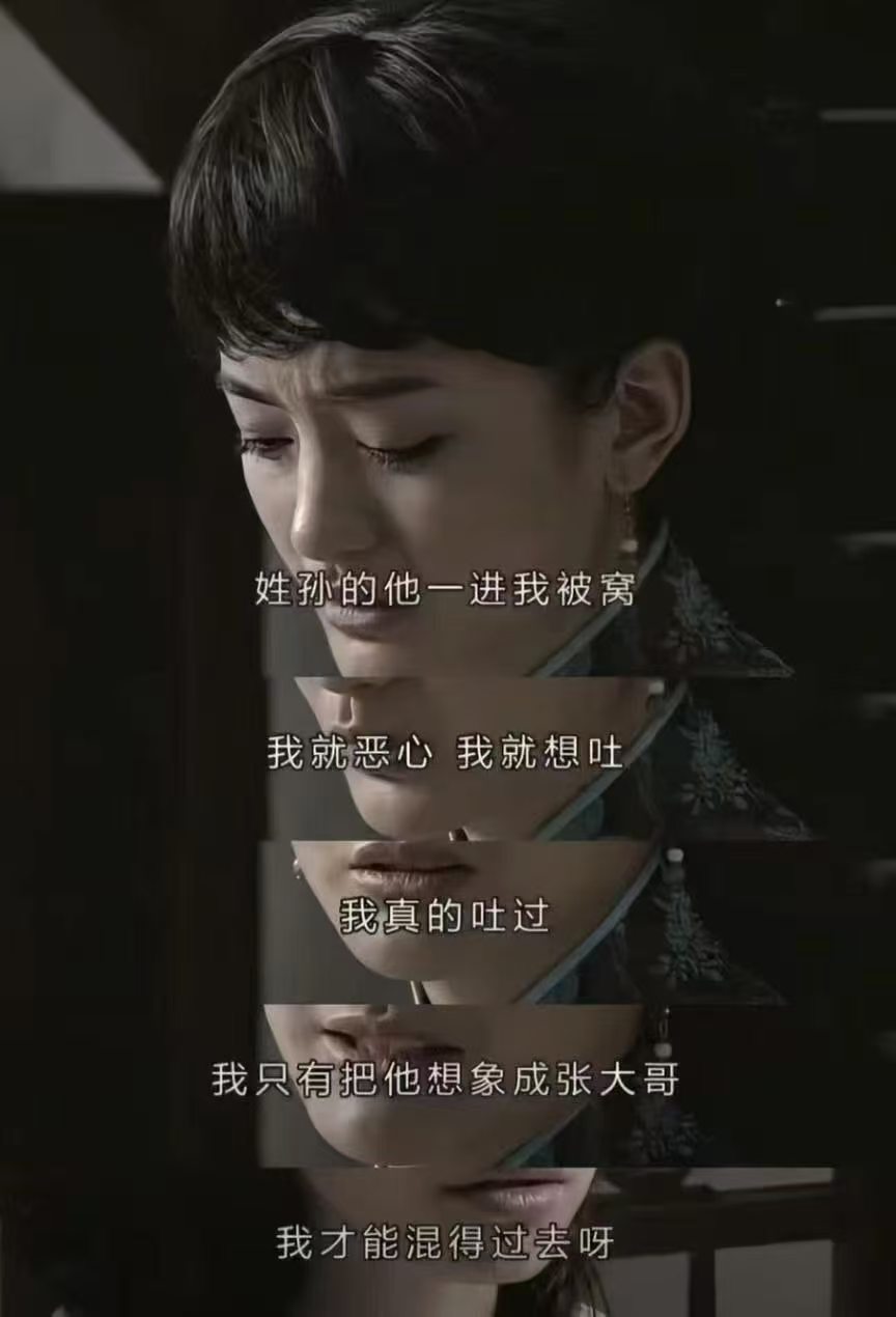 景甜回应景甜一句话骂了两个人啊这... ​​​​