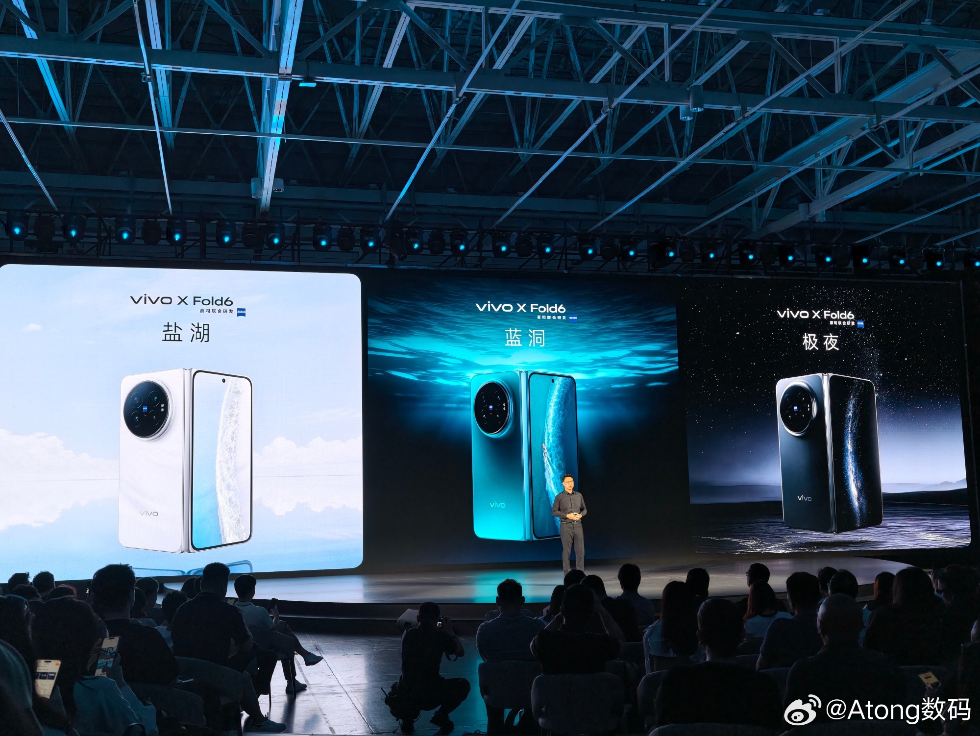 vivo X Fold6这次有三款配色分别是盐湖、蓝洞、极夜你永远可以相信蓝厂的